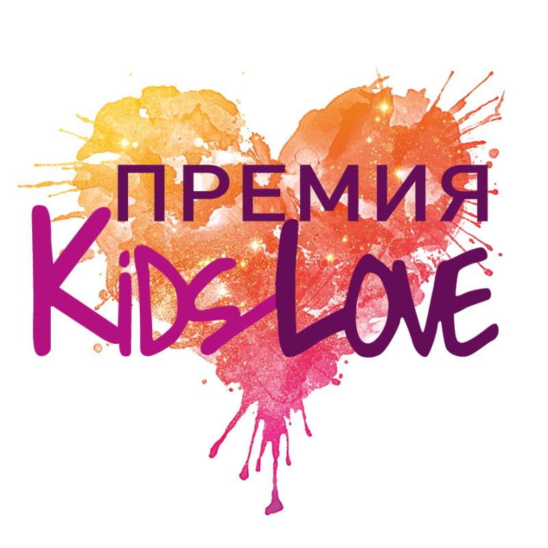 Благотворительный праздник детям Москвы