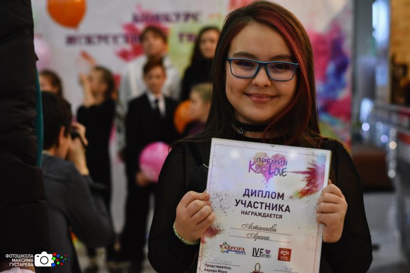В Москве состоится ежегодная детская Премия «Kids Love» *.